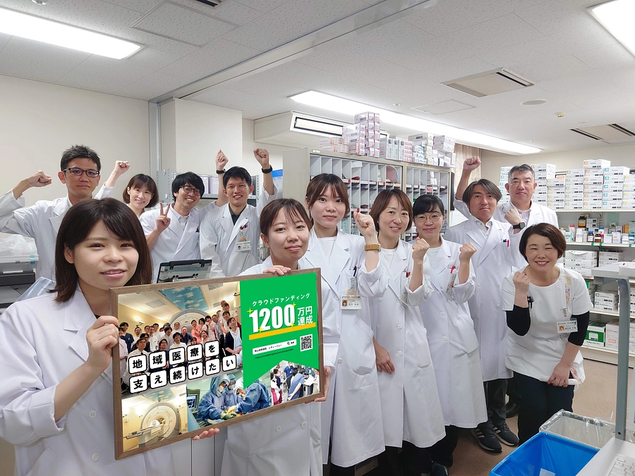 感謝！　1,200万円突破しました！！