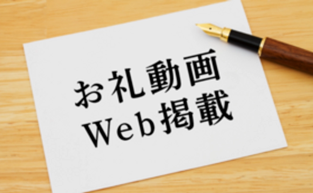 オリンピックでメダルを！頑張れ！純粋応援コース