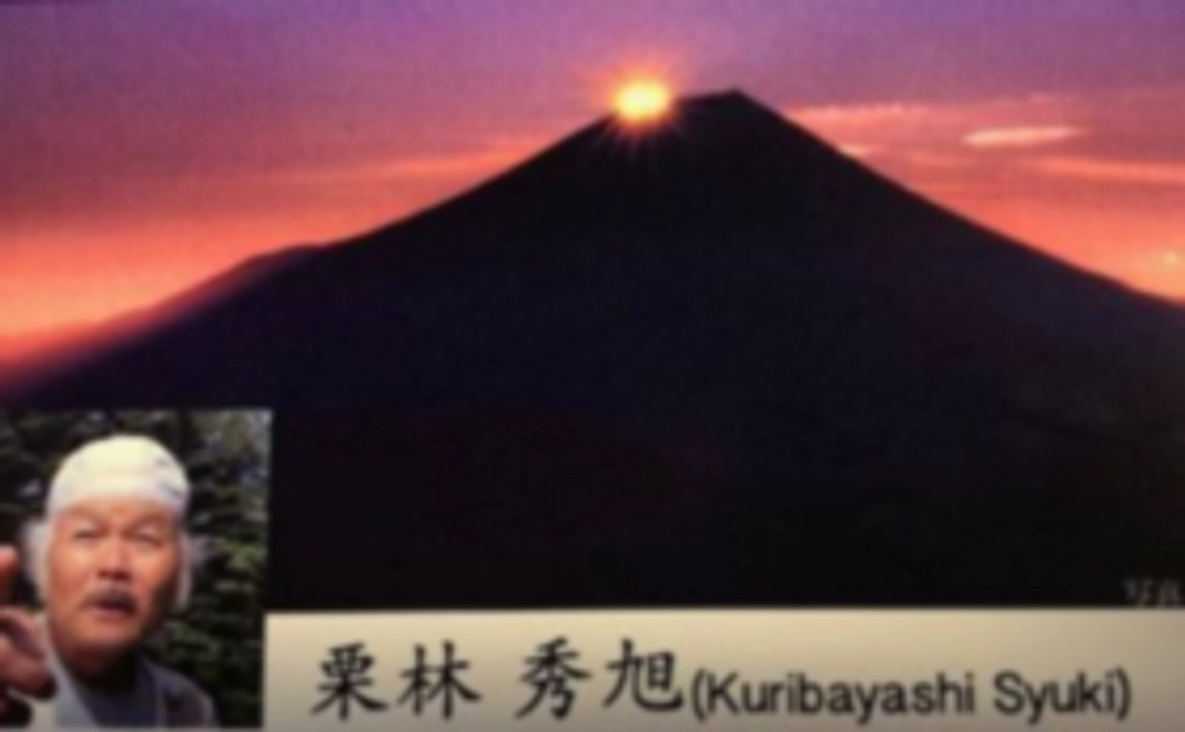 「富士山暮らし」応援キャンペーン７　写真家「栗林秀旭」を一躍有名にした「双子の太陽」。S席10枚付き。
