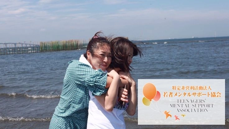 年間24万通の子供達のSOSを受け止めるオンライン居場所作り