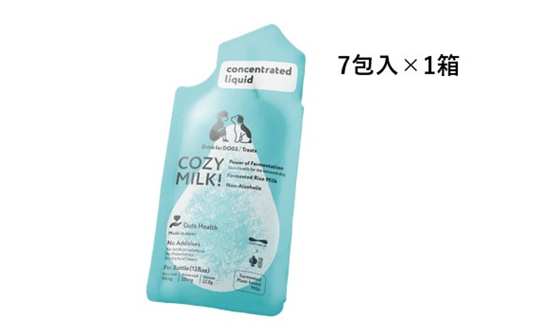 COZY MILK濃縮タイプ “お気軽” お試し1週間分