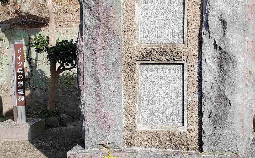 創作能「鳴門の第九」公演へのご支援、ご協力のお礼として。