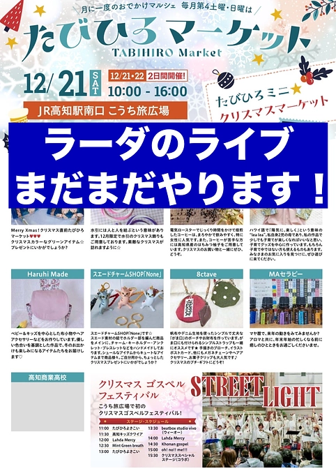 YouTubeさらにアップしてます！