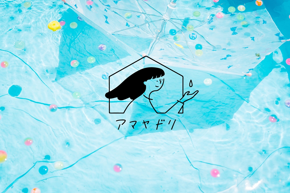 初日がスタートしました！