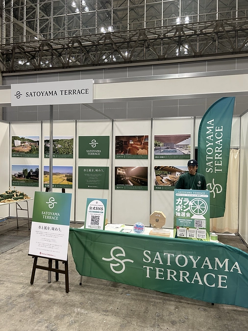 「カーボンニュートラルを考える2025」にブース出店