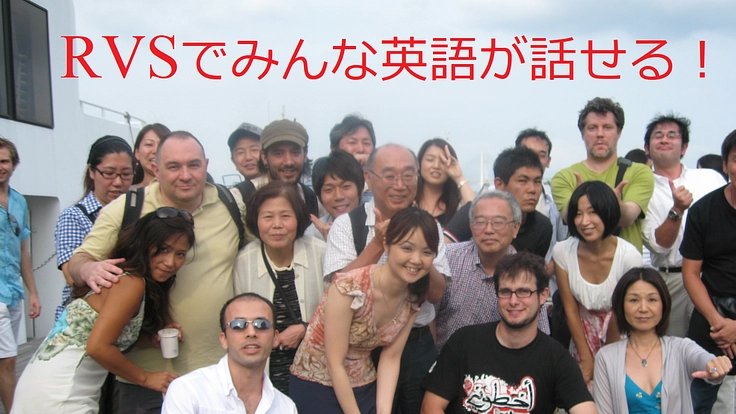 英会話初級の壁を破る方法