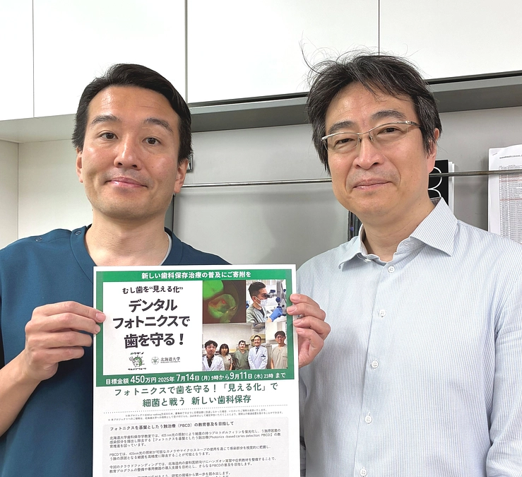 本日から開始となりました！！