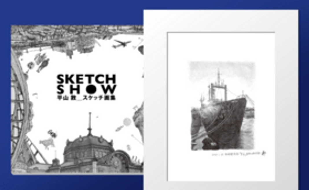 画集＆複製画コース