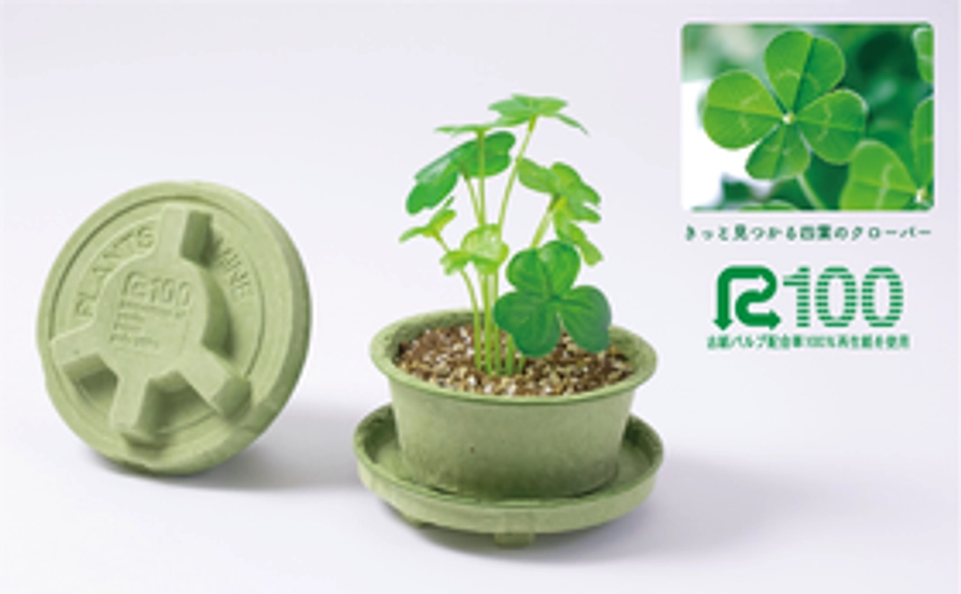 PLANTS MINE １点 / カラー Earth Green (グリーン) / 四葉のクローバー