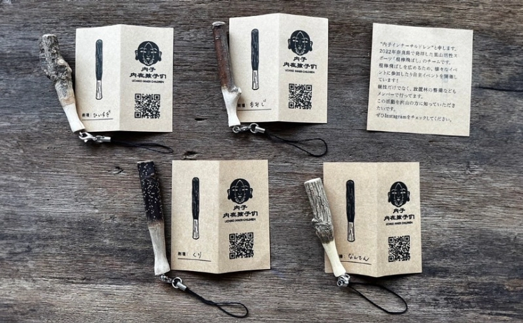 ミニ棍棒ストラップ＋ステッカー