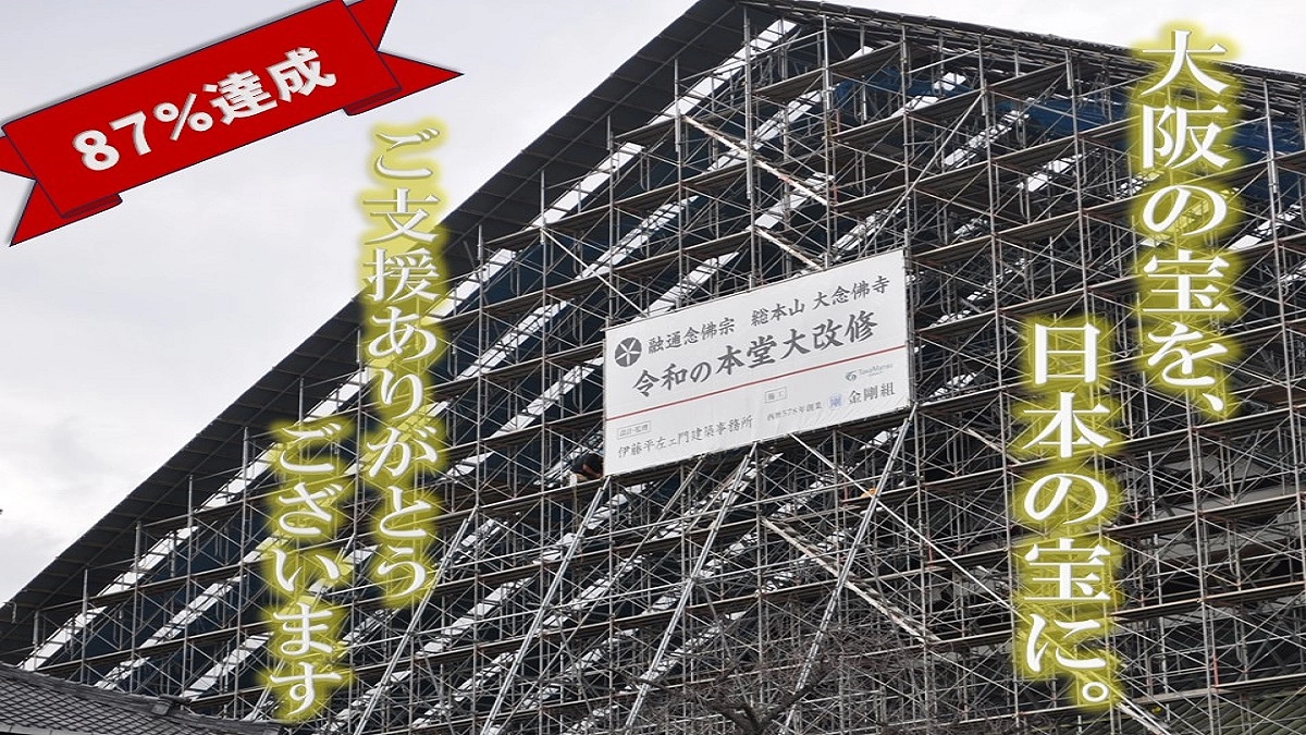 達成率87％！皆様ご支援ありがとうございます。