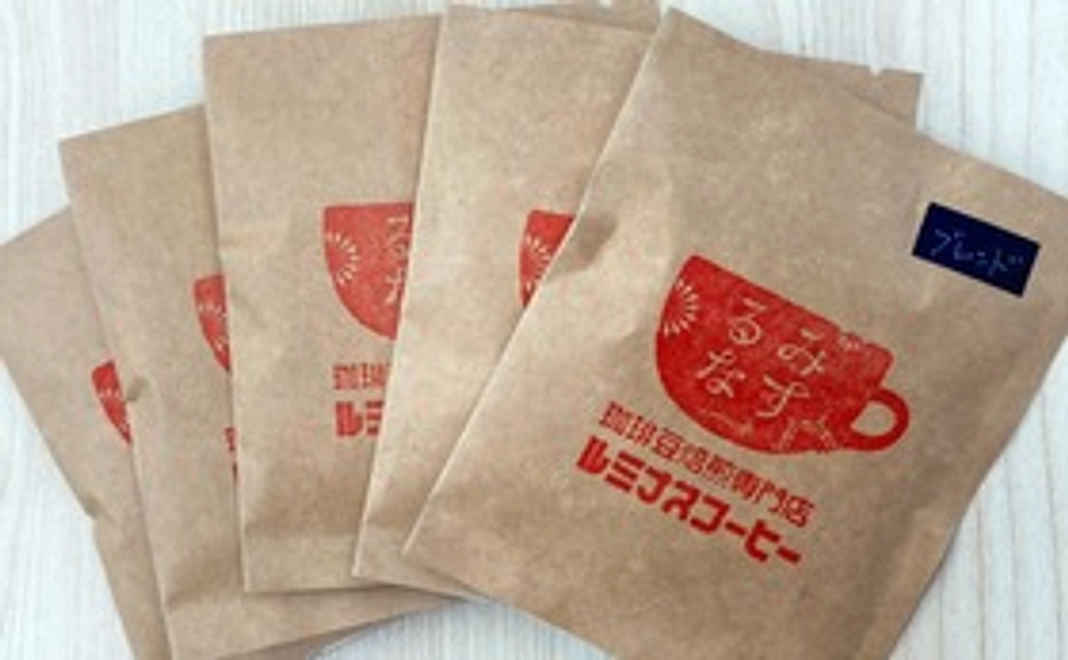 エミリィ自家焙煎珈琲5袋コース