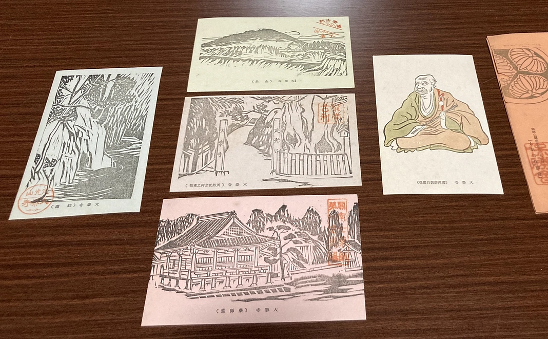 大泰寺ポストカード