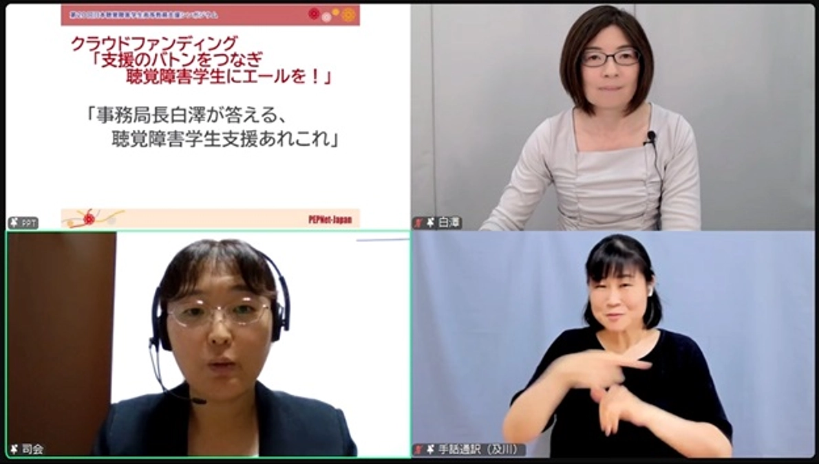 リターン順次ご用意中です！