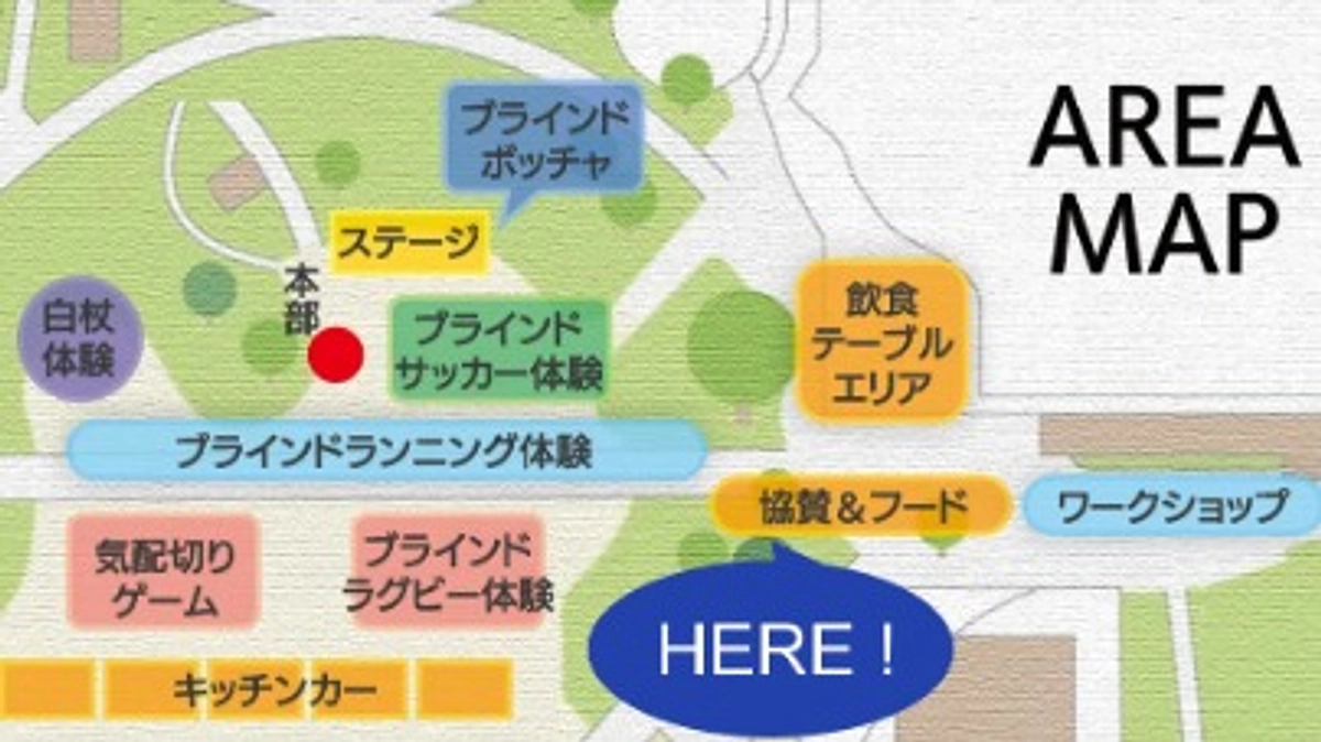 11月11日土曜に大阪・扇町公園で製品展示を行います