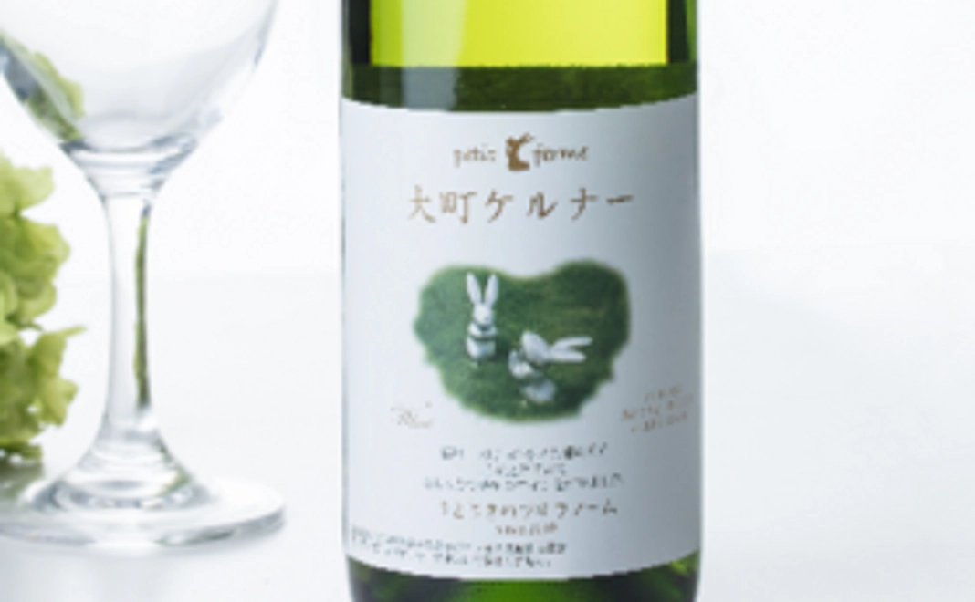 ワイン２本のお礼です。＊お酒は20歳を過ぎてから。