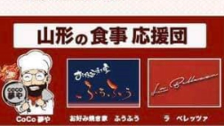 ひとり親家庭に「元気」と「食の幸福」をお届けするプロジェクト