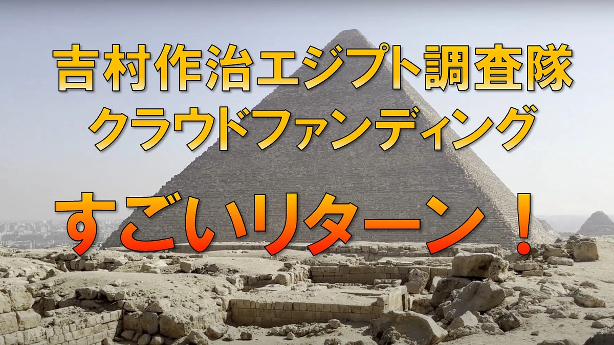 豪華リターンのご紹介！【50万円コース】