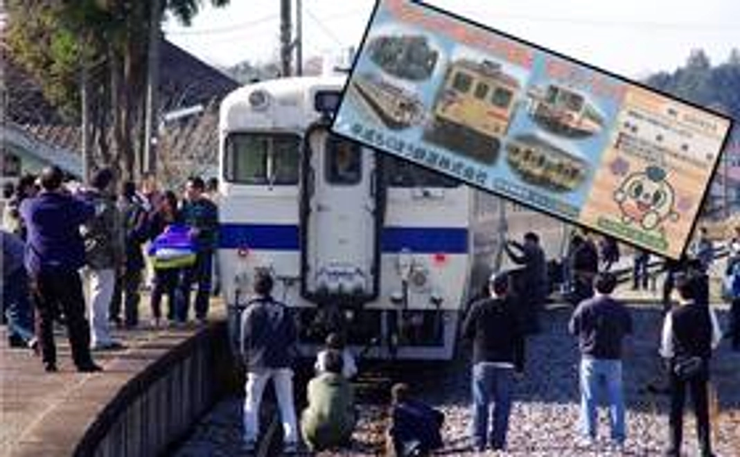 5000円の特典に加えて、おかえり記念・オリジナル記念フリーきっぷ