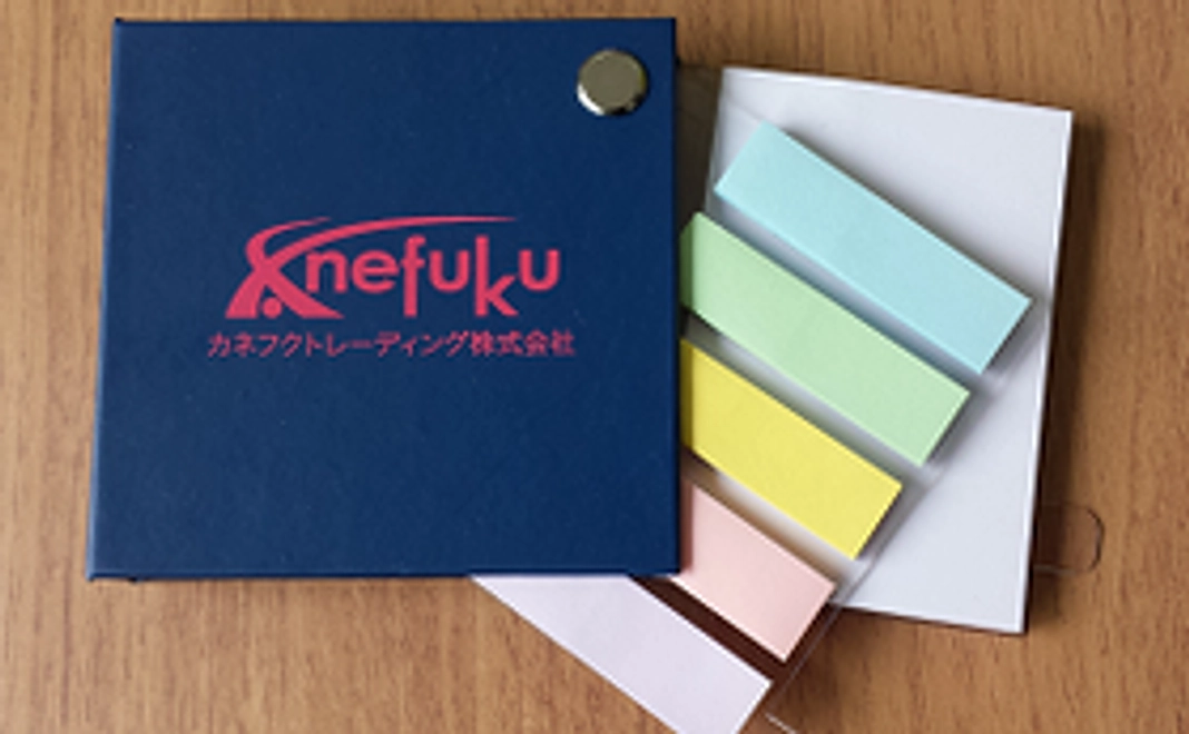 お礼メールと新商品ご案内