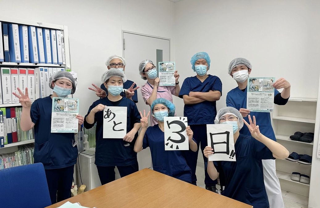 残り3日！第２目標まであとわずかです！