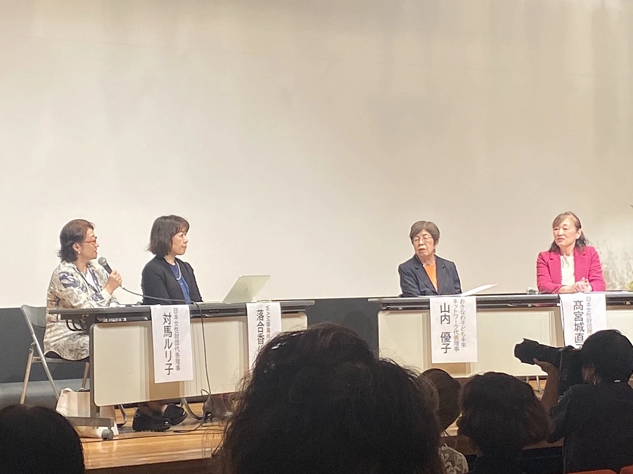 日本女性財団のフェムシップドクターズとは