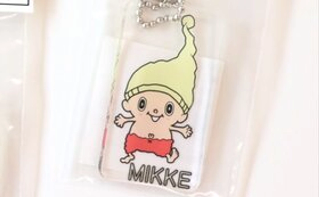 見附市安心安全まちづくりサポーター｜五千円