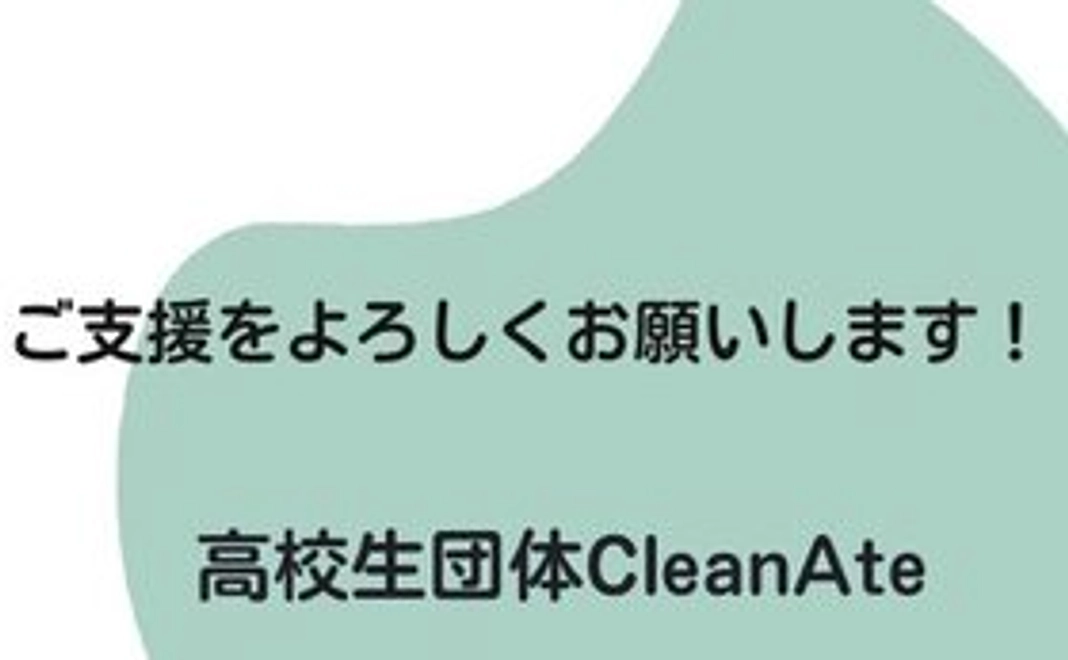 お礼のメール&活動報告