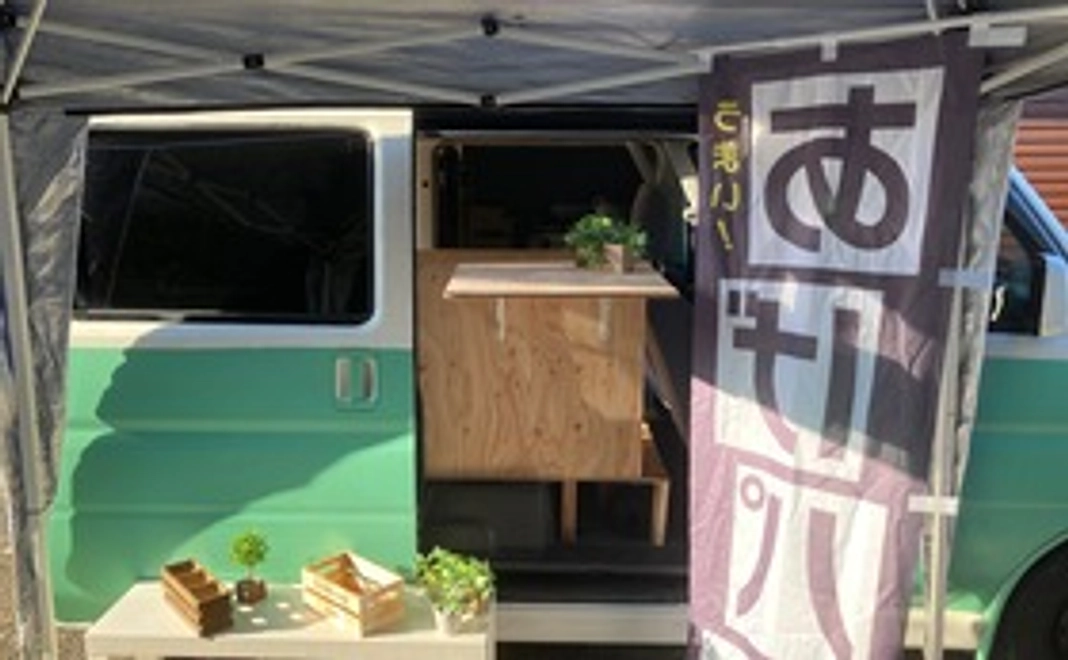 応援して頂きました皆様へ