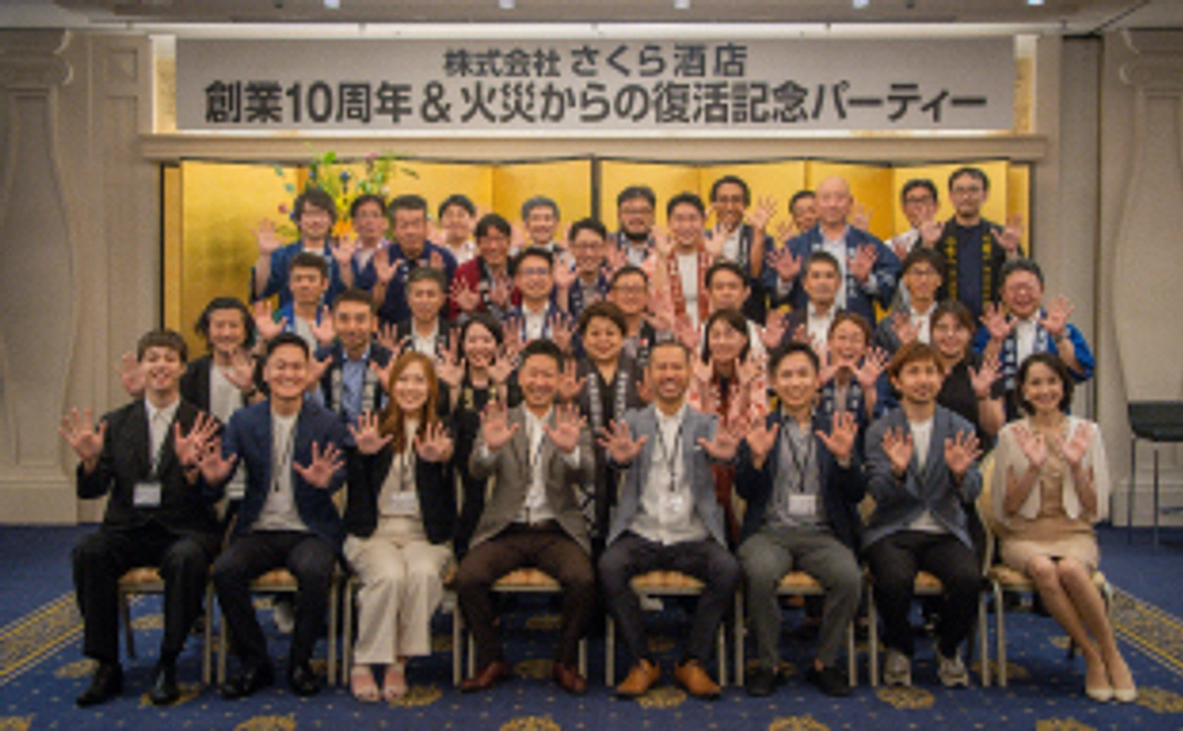 【お気持ち応援】