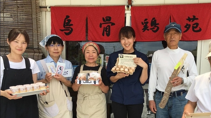 静岡県森町で愛される「烏骨鶏」の卵かけご飯屋さんを始めたい！！