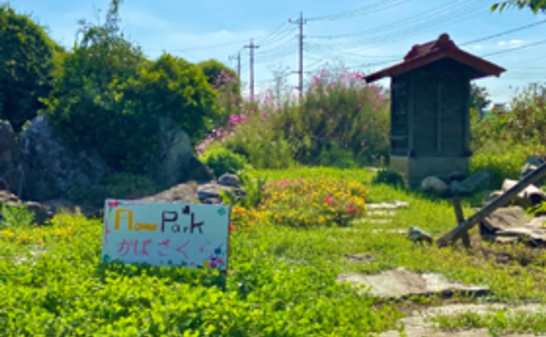 感謝のお礼のメール