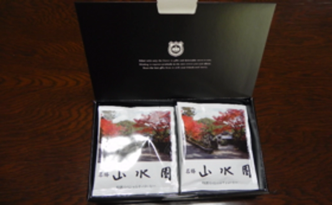 お礼状と山水園オリジナルコーヒーをお届け