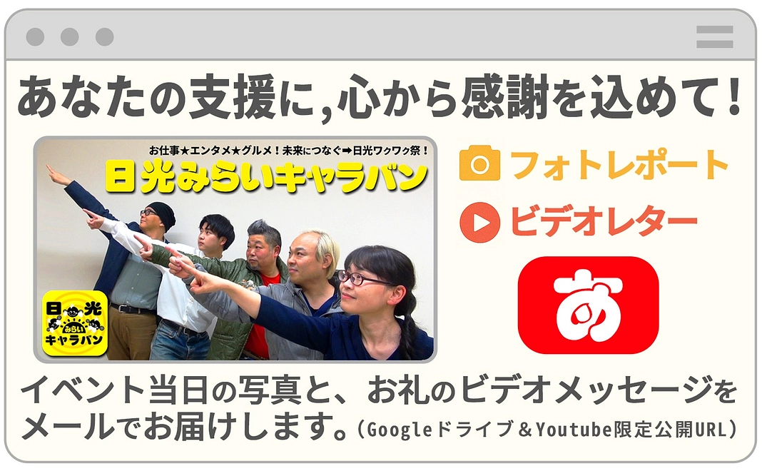 感謝の気持ち[500]