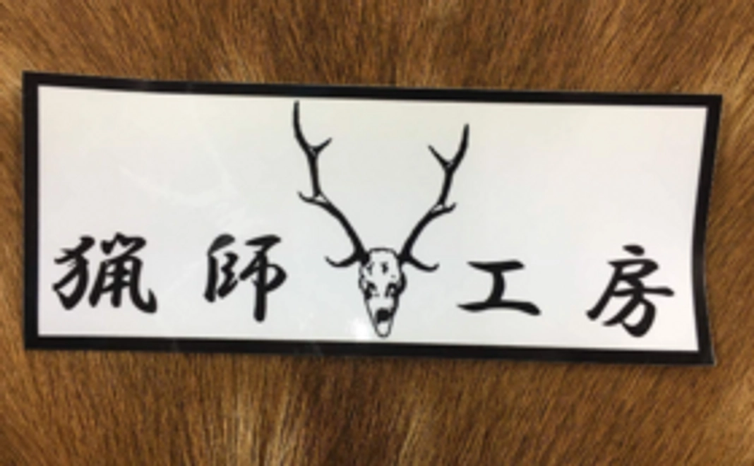 心からお礼申し上げます