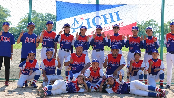 創部2年目！女子中学軟式野球チーム愛知ベースボールガールズの挑戦！