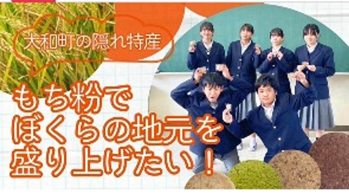 クラウドファンディングが終了しました！