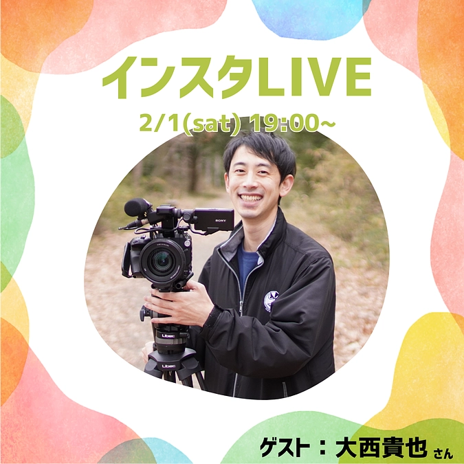 クラファン9日目