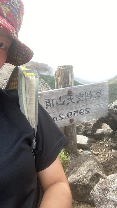 登山に行きました！