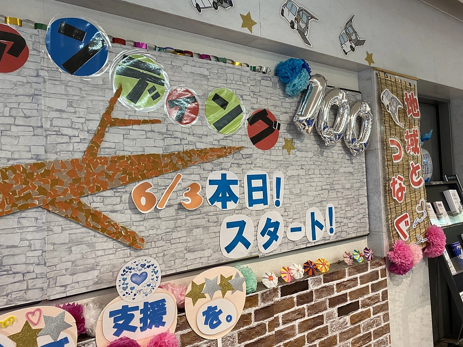 クラウドファンディングの開始です！！