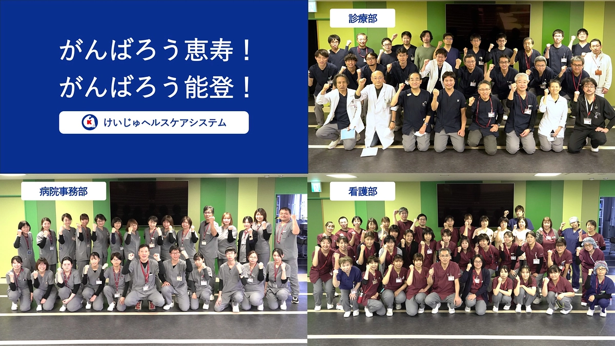 支援のお礼とOne Keiju プロジェクト