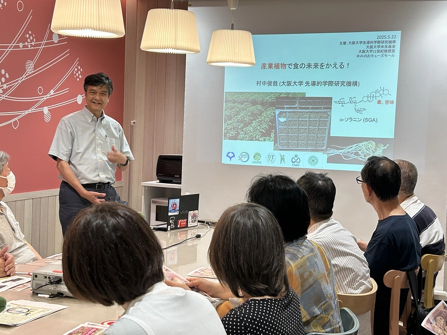 5/22開催しました「産業植物で食のミライをかえる！」無事盛会に終わりました。