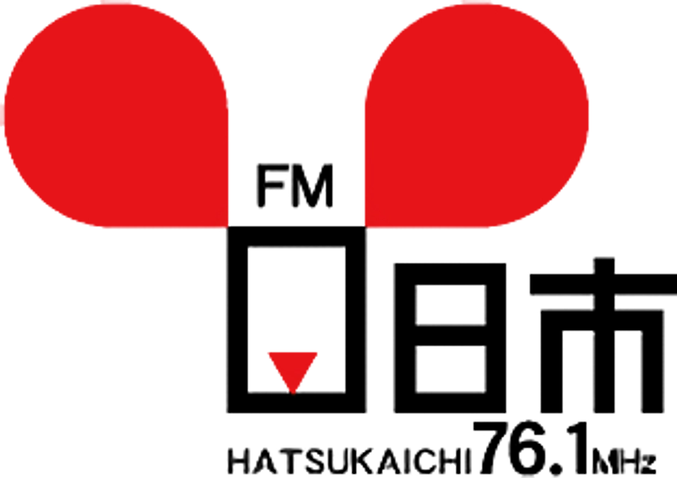 廿日市FMでラジオ出演しました！