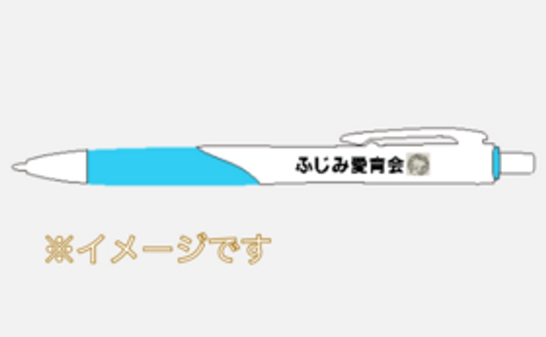 こばとサポーター3000円コース