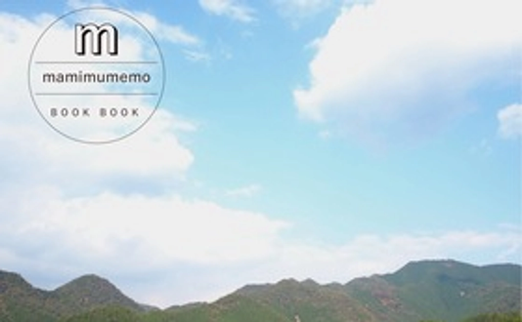 サンクスレター