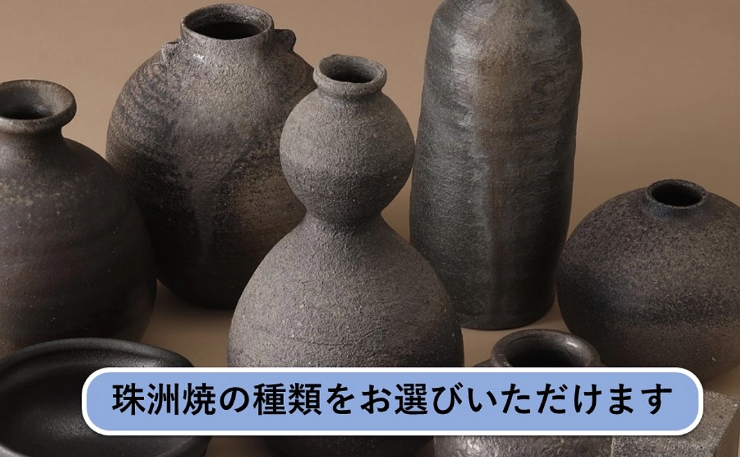 珠洲焼／5,000円相当