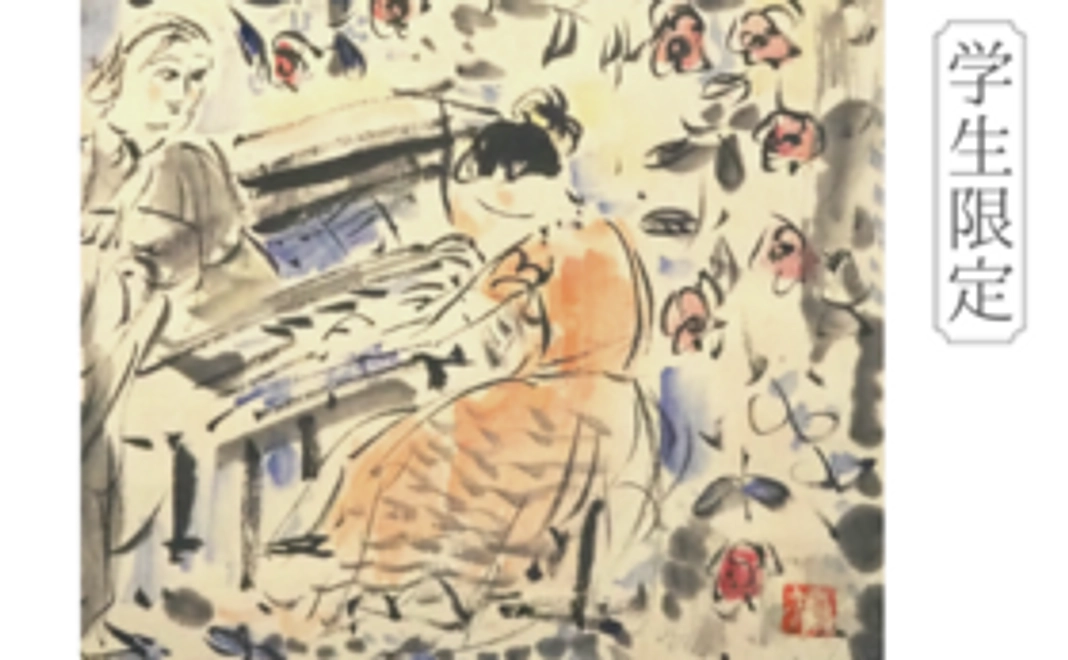 【学生限定】ポストカードコース