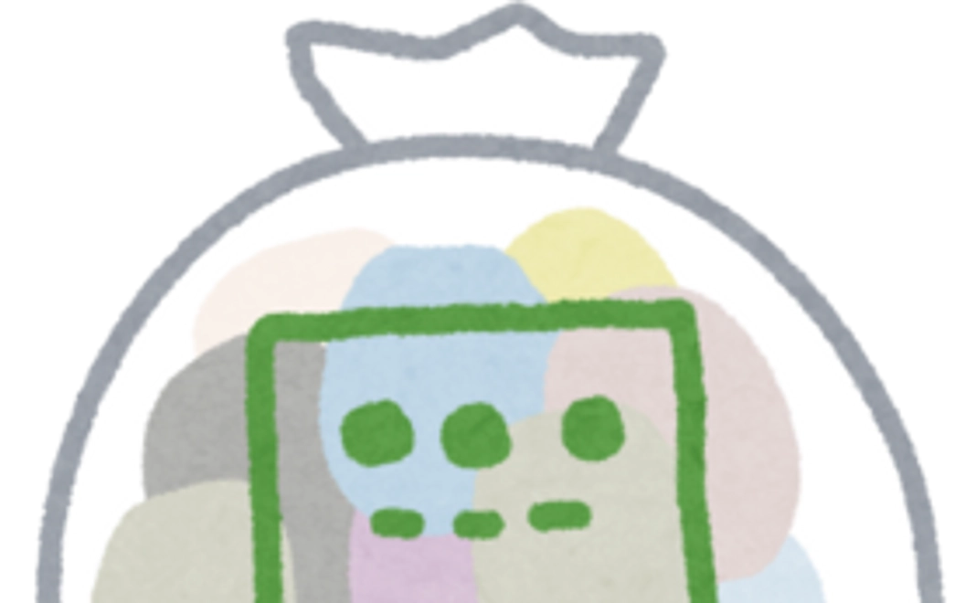 45L ゴミ袋　1袋