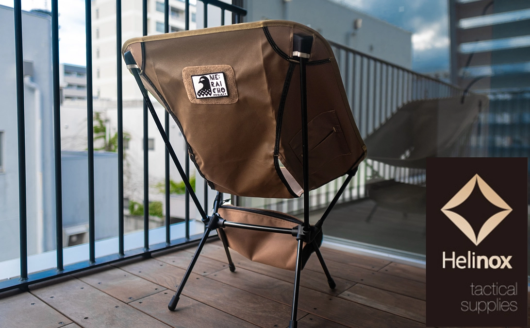 リターンのご紹介｜ A＆Fカントリー様コラボ　KAVU Tシャツ、Helinoxチェア