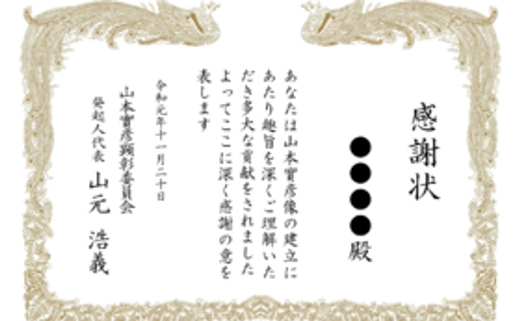 お気持ちコース